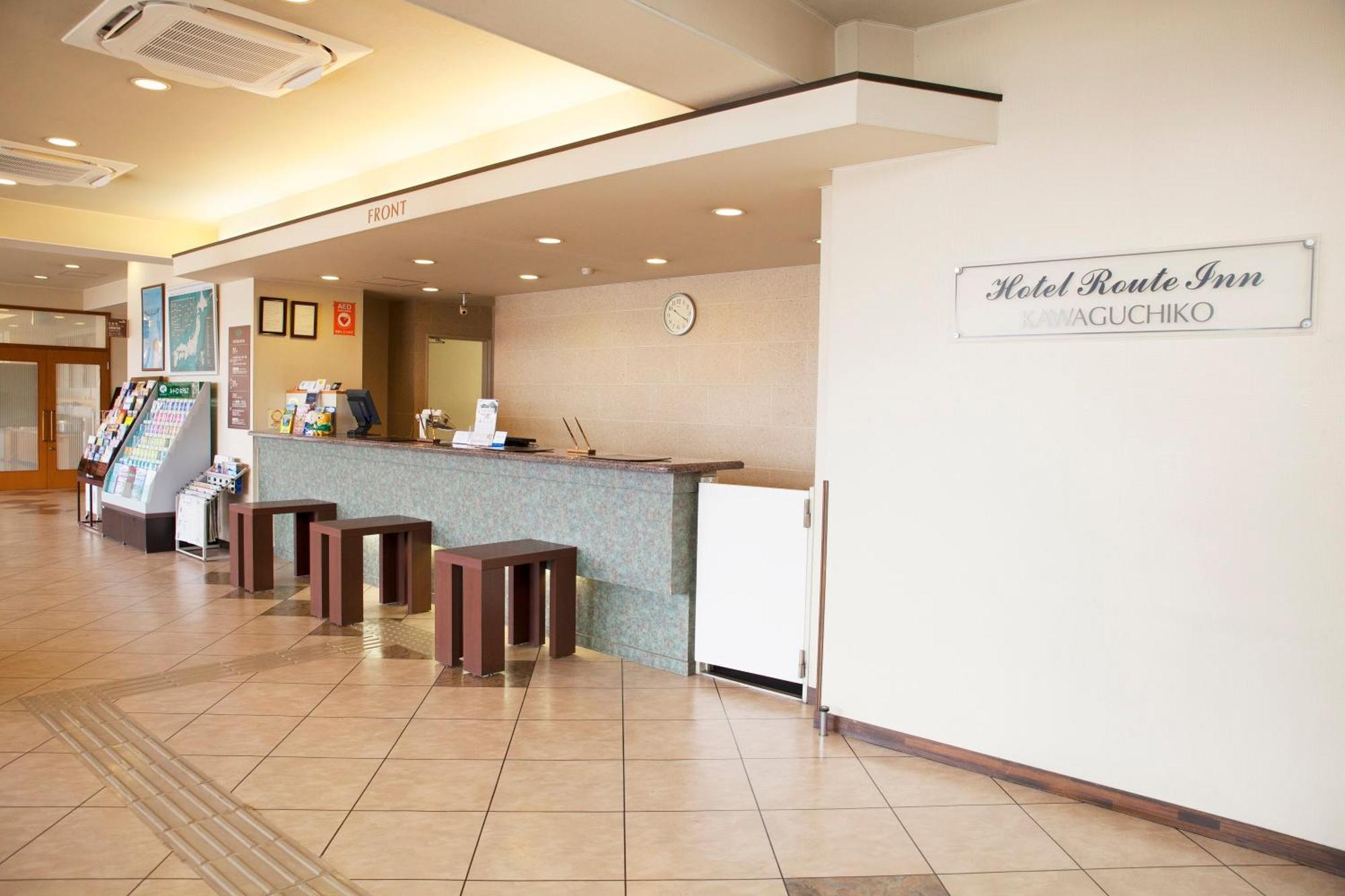 Hotel Route-Inn Kawaguchiko Fujikawaguchiko Extérieur photo