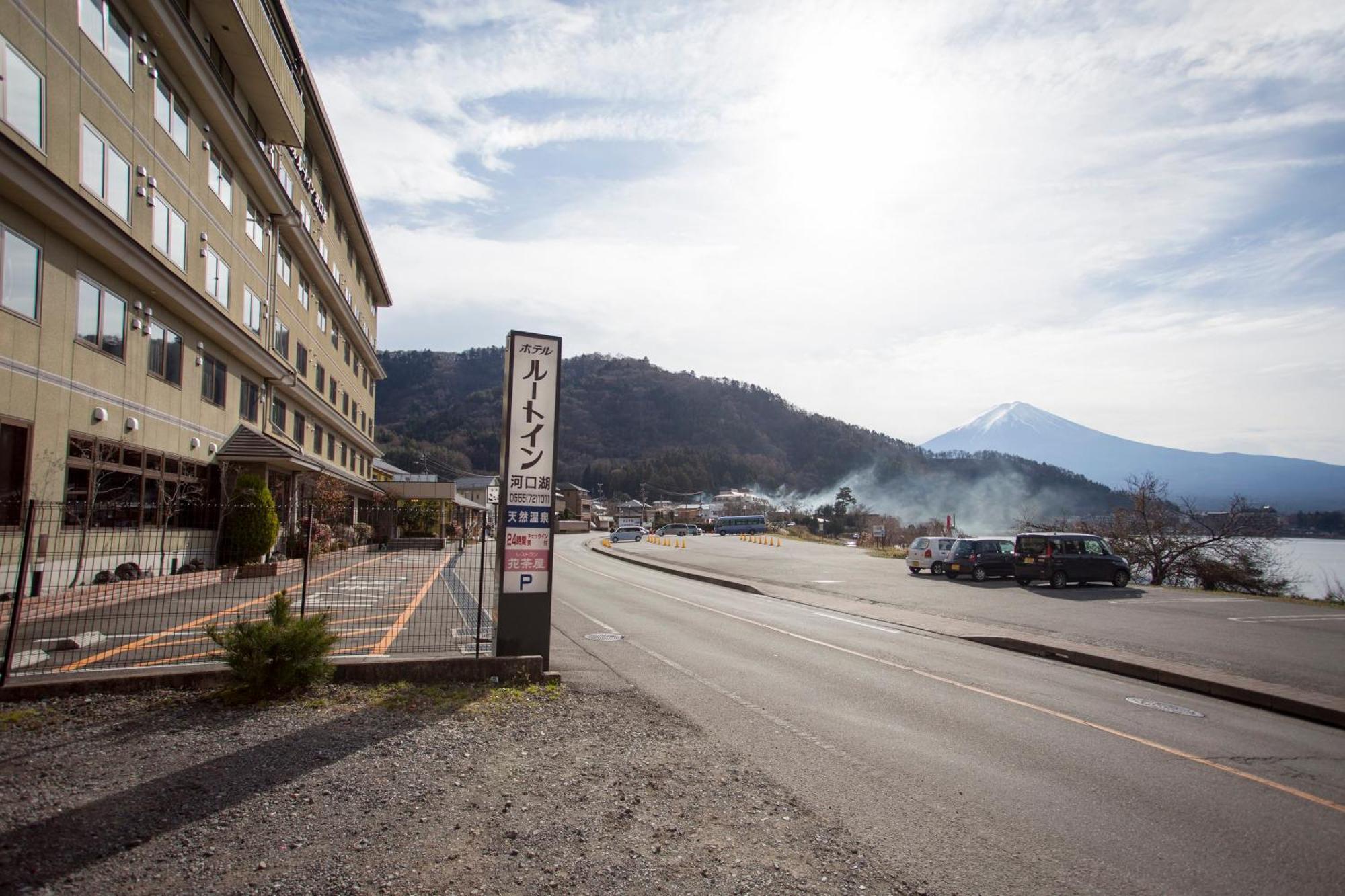Hotel Route-Inn Kawaguchiko Fujikawaguchiko Extérieur photo