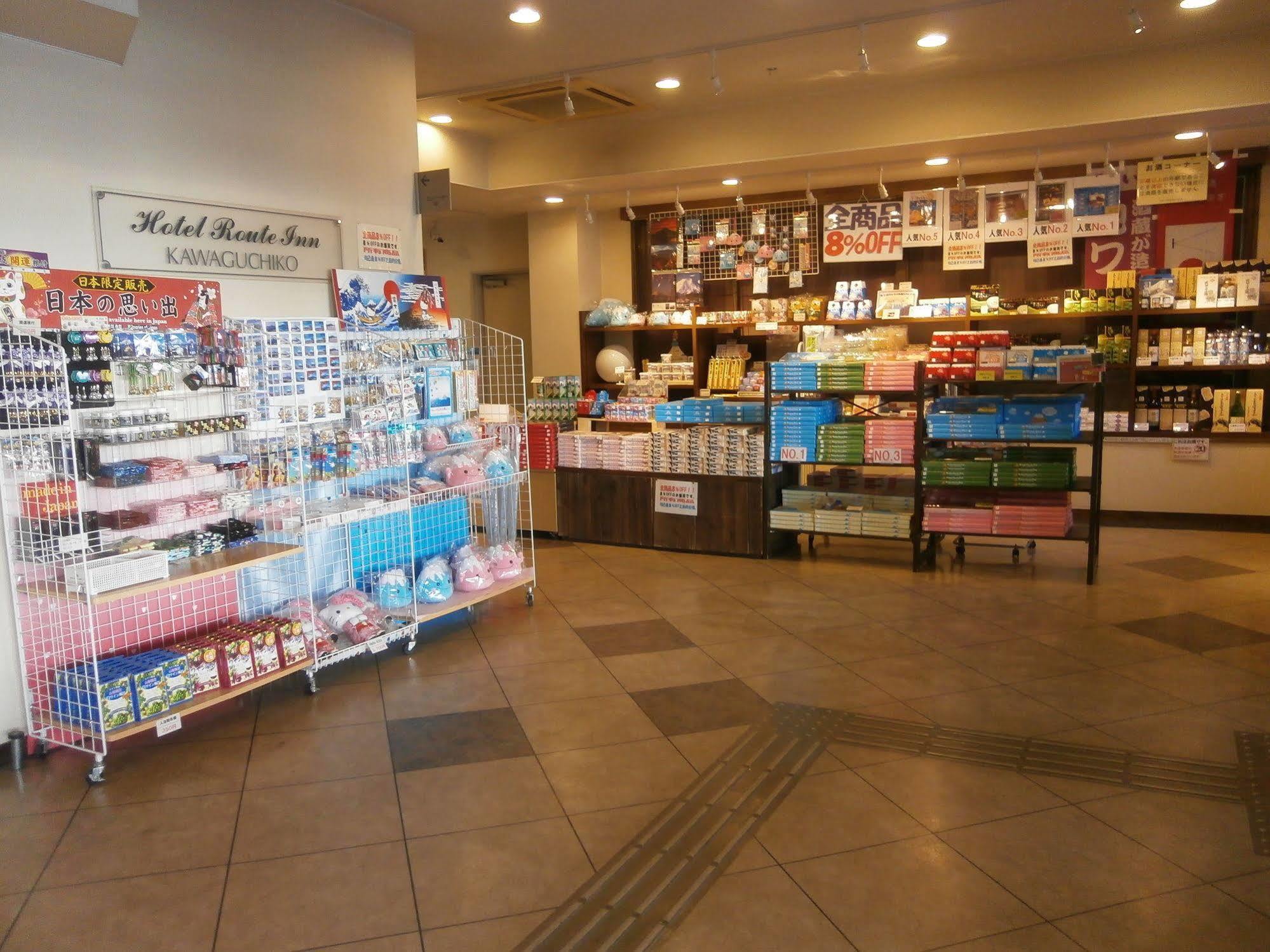 Hotel Route-Inn Kawaguchiko Fujikawaguchiko Extérieur photo