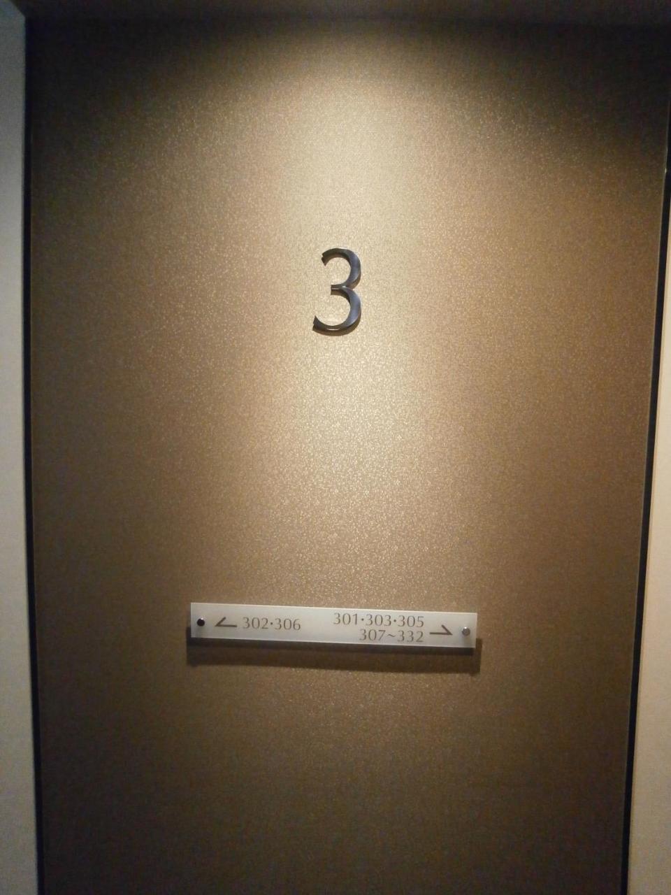 Hotel Route-Inn Kawaguchiko Fujikawaguchiko Extérieur photo